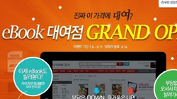 ũ,  Ǻ 뿩  eBook 뿩 ...