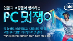 ڰ θ Բ PC ̡ ݶ 