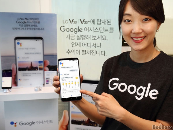  ýƮ ѱ  , LG V30 ʵη  ...
