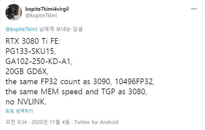 RTX 3080Ti  ?, RTX 3090   ´