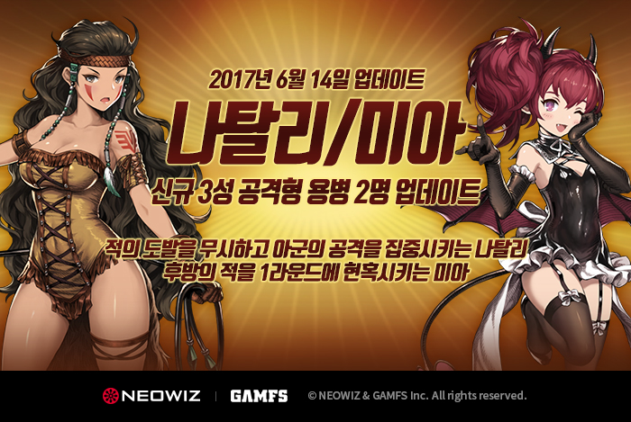  RPG Ʈ ű 뺴 2 Ʈ 