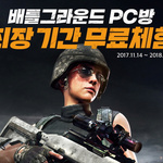 [Ư] ƽ ݰ <īī > PC ȭ
