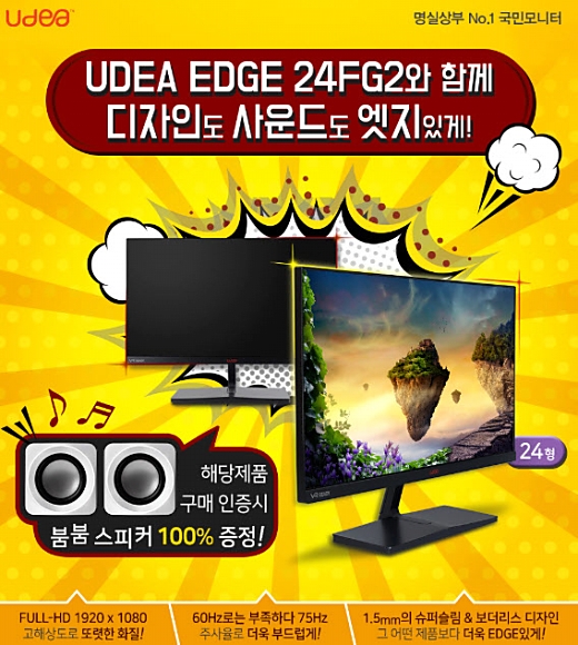 , EDGE 24FG2  ڿ պ Ŀ  