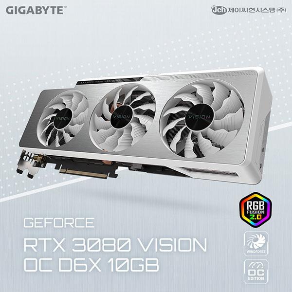 ̾ý, ⰡƮ  RTX 3080 VISION OC...