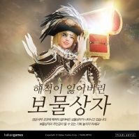 MMORPG 縷,  Ҿ ڡ ̺...