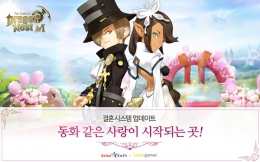 '巡׽ƮM for kakao, ȥ ýۡ Ʈ