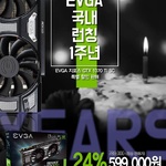 ù  EVGA, GTX1070 Ư ̺Ʈ 