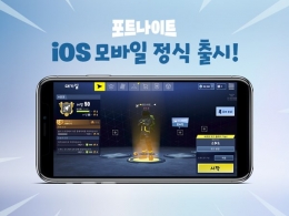 <ƮƮ>, iOS   