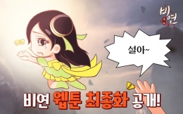۴,  MMORPG 񿬡 丮  