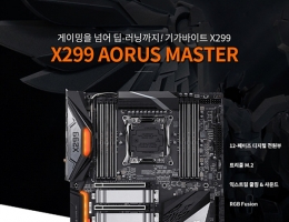 ̾ý, ⰡƮ X299 AORUS ͡ κ...