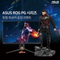 ASUS, ROG ̹   ̴PC θ 