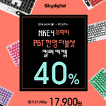 ī̵Ż, NKEY PBT 119 Űĸ 40%  Ư 