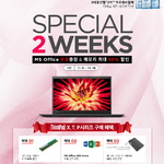 ѱ, ũе  θ(Special 2 Weeks) ...