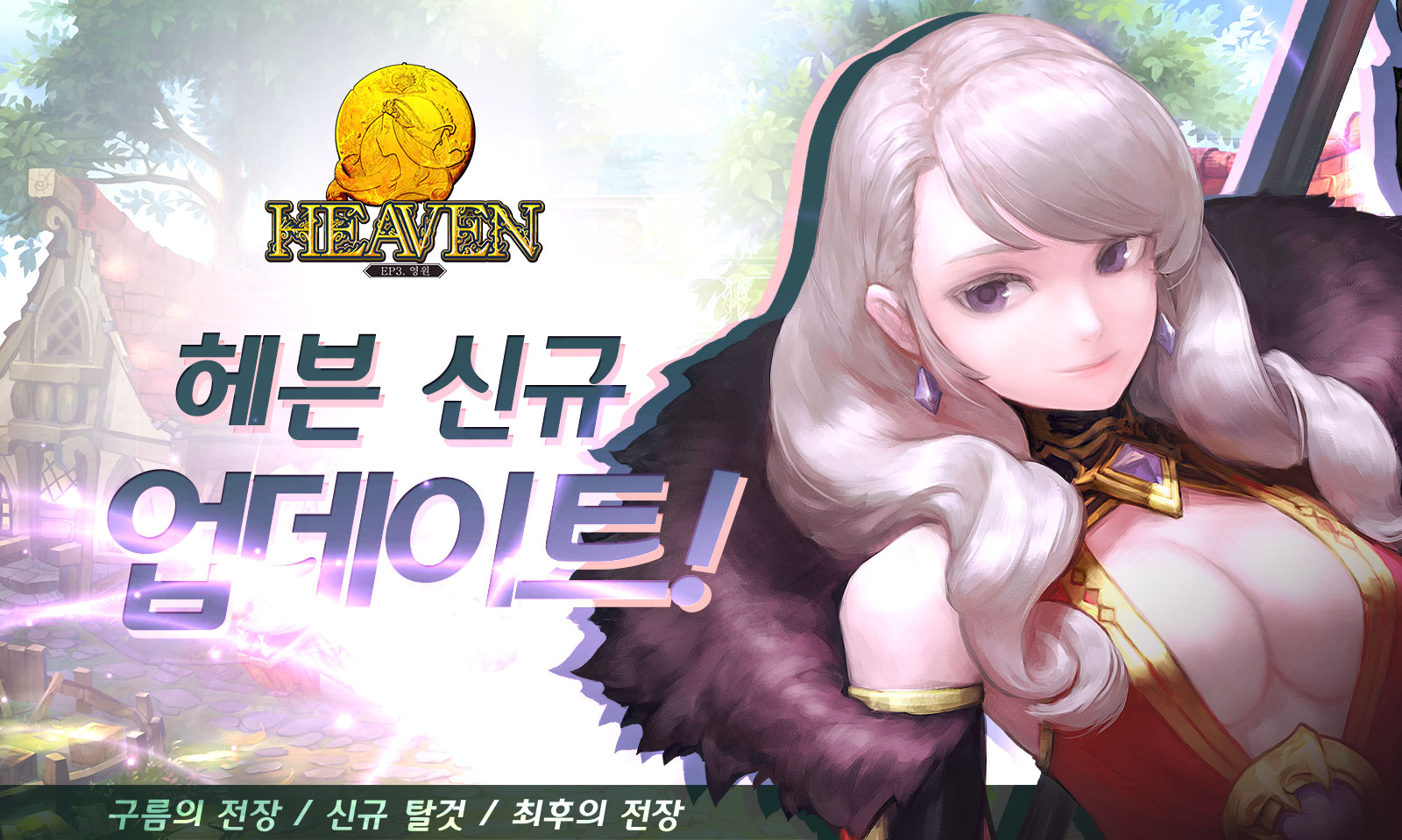  ʵ MMORPG 졯 Ը  Ʈ...