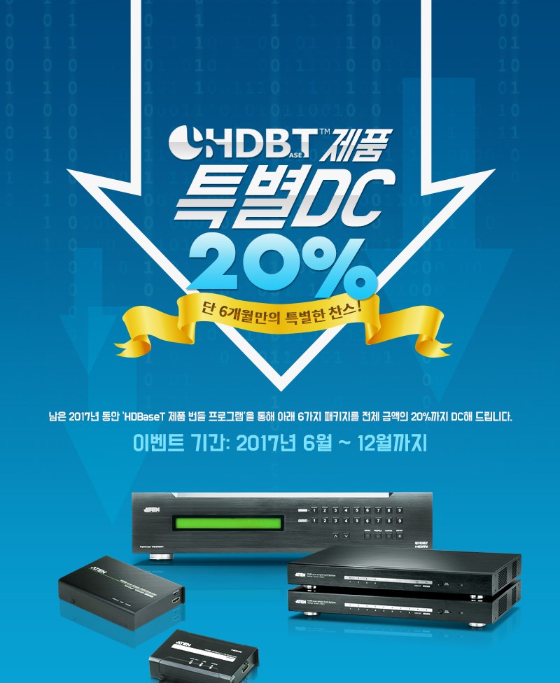 ڸ, HDBase-T(HDBT) ǰ 20%  θ ...