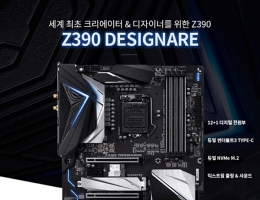 ̾ý, ⰡƮ Z390 DESIGNARE κ...