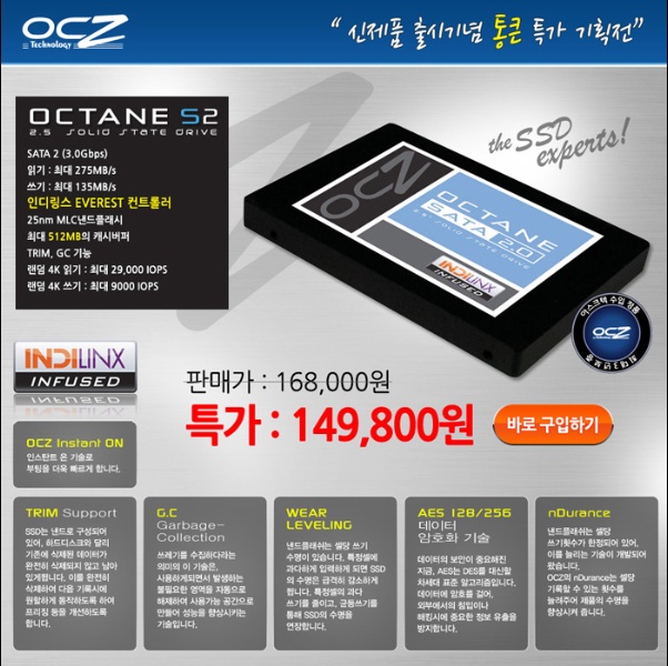 OCZ 14  SSD, 11 8и  