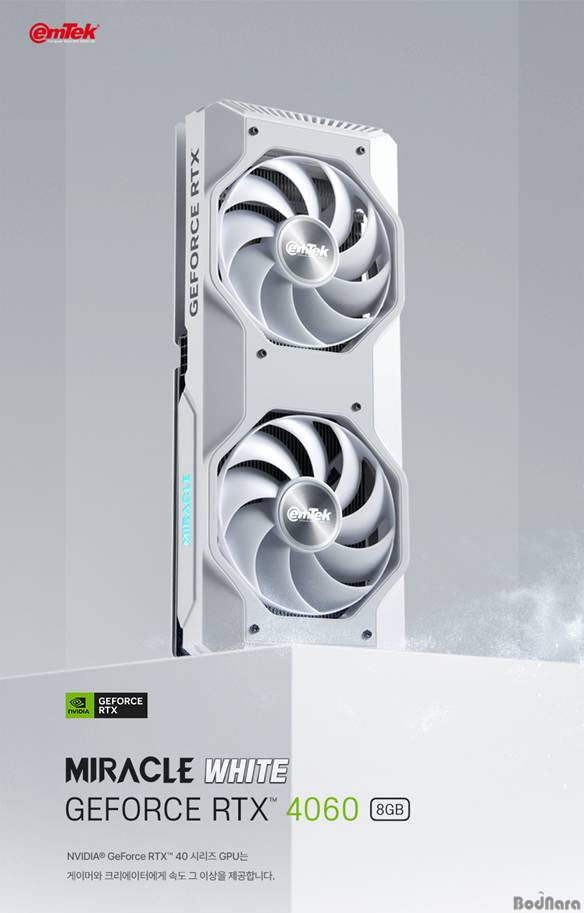 ̿,  ȭƮ   RTX 4060 MIRACLE...