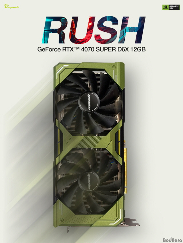 (MANLI),  RTX 4070 SUPER RUSH !