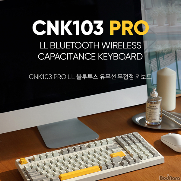 ۽, 103Ű 迭  Ű CNK103 PRO  Ư ...