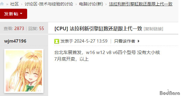 AMD  9000 ø 7  ?