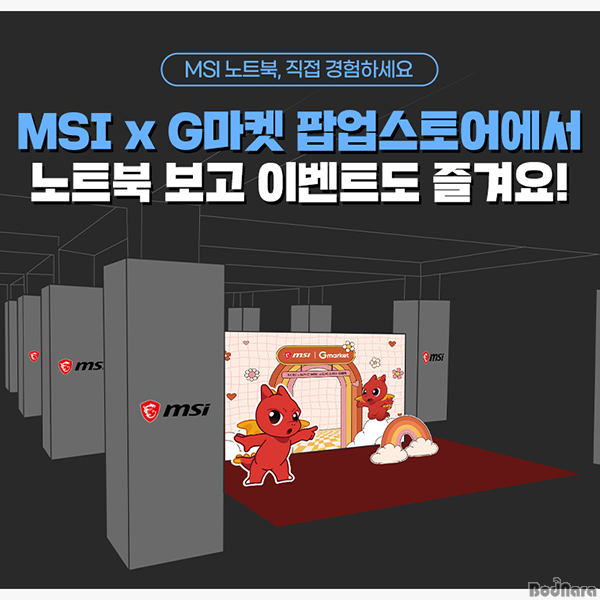 MSI Ʈ X G , ƮƼ ˾ 