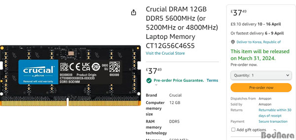 ũ, ƮϿ DDR5 12GB SO-DIMM  