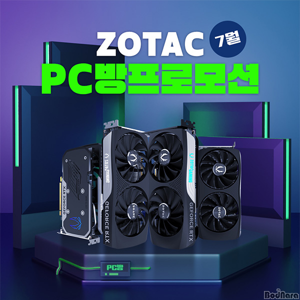, PC  50+1 θ  