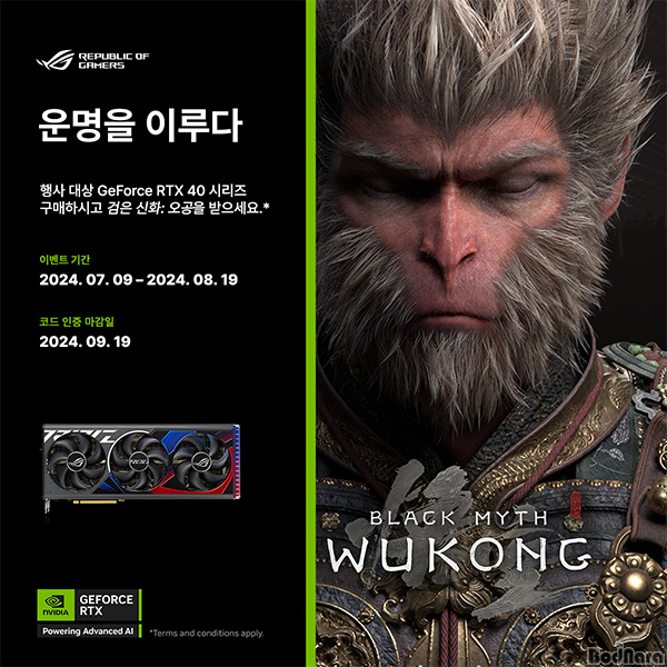 ̼, RTX 4070  ȭ :    θ ...