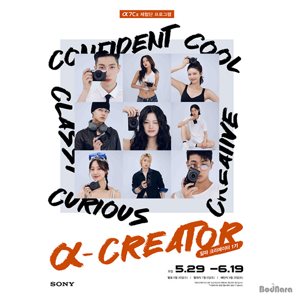 Ҵڸ, A7C2 Բϴ a-Creator 1 