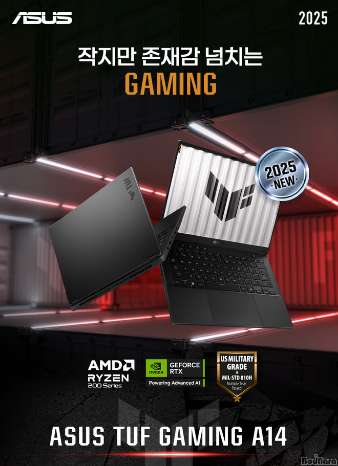 ASUS, ̹ Ʈ TUF A14 ,    ...