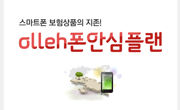 KT '÷ Ƚ÷' ȯޱ  衦Ʈ ȸ ...