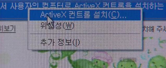 ƼX 2020  Ʈ .. EXE  ...