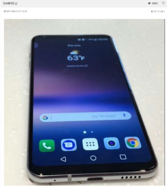 óƮ8 ̾ 'LG V30'  غ.. ǻ ¶ο ...
