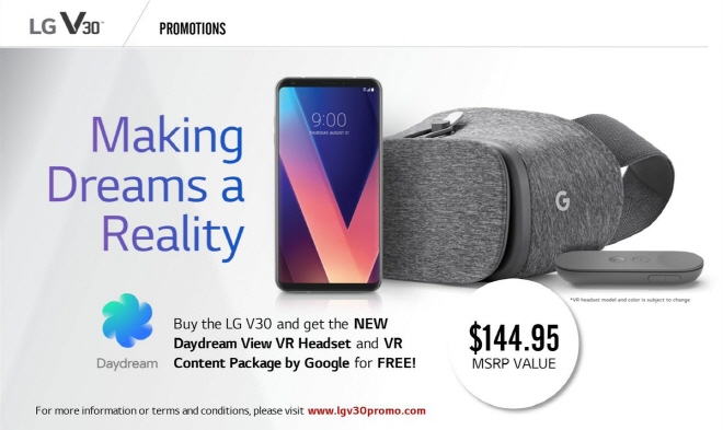'LG V30' ̱ ǰ 2017 '̵帲 '? 