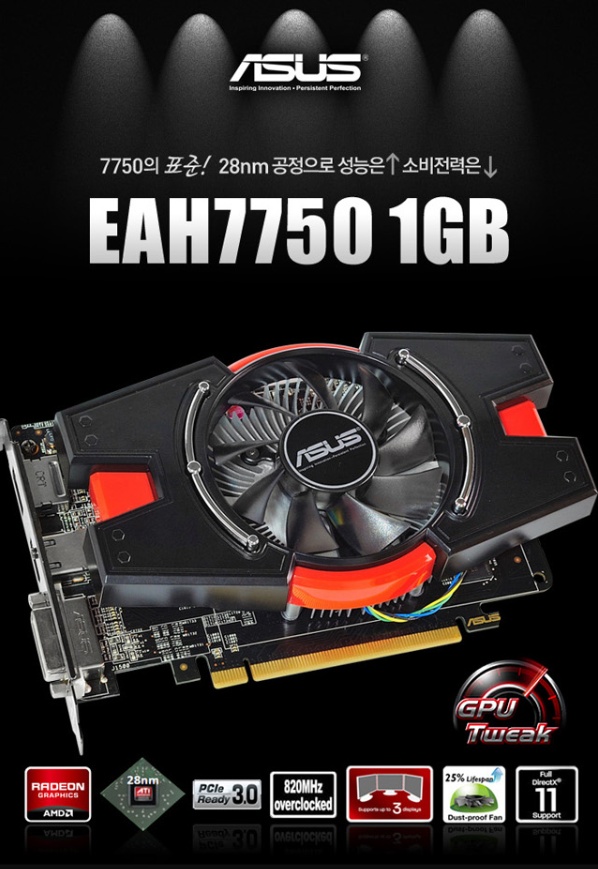STCOM,   7750! ASUS EAH7750 1GB 