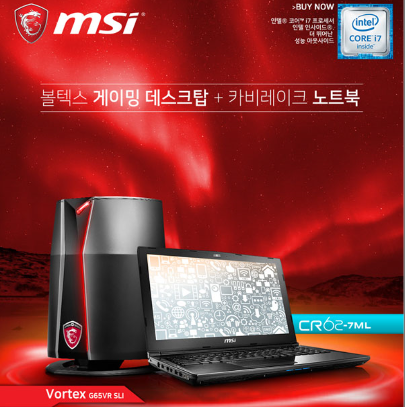 MSI, ؽ ̹ ũž ϸ Ʈ  